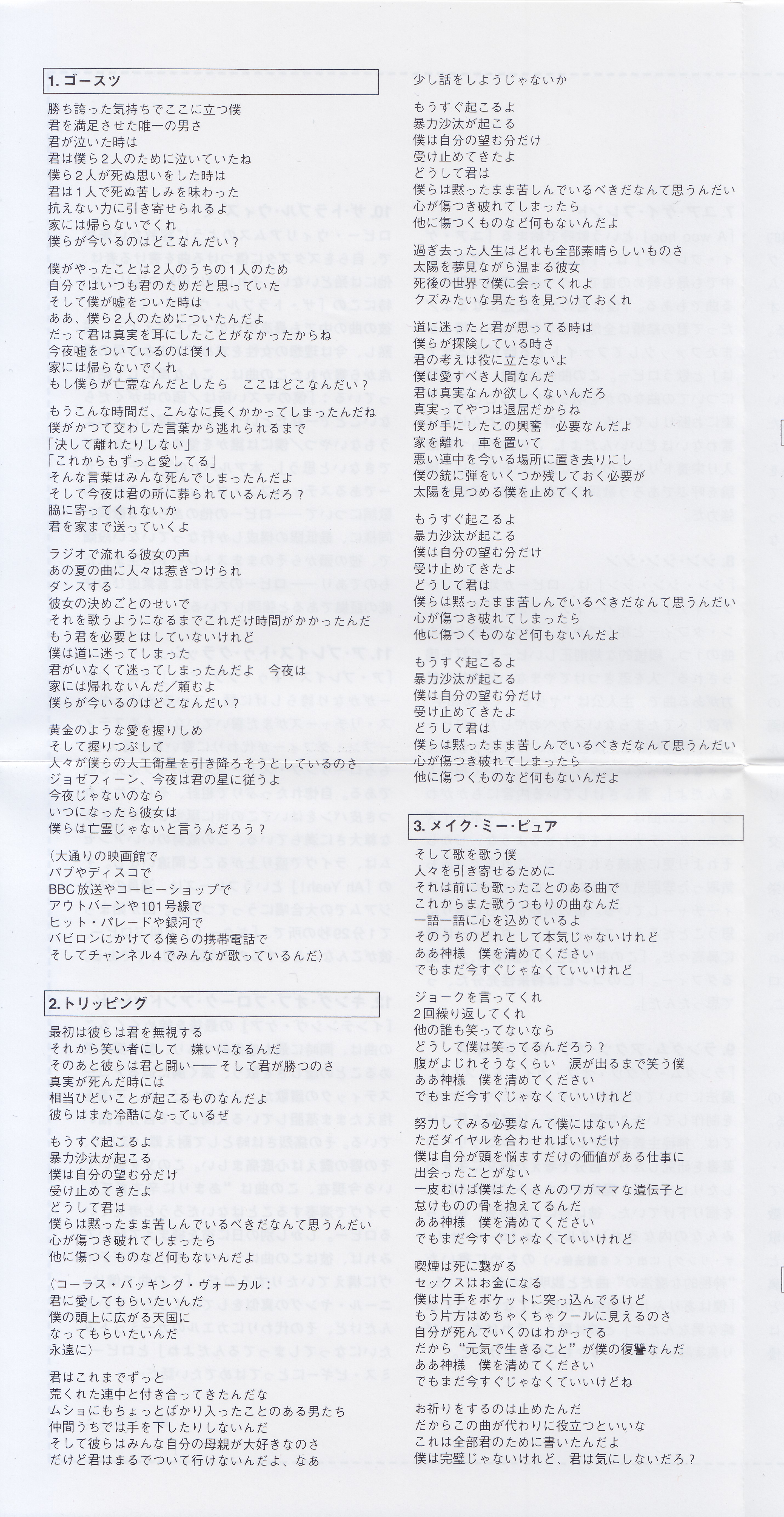 Robbie Williams  Intensive Care : Booklet2 05  jpn